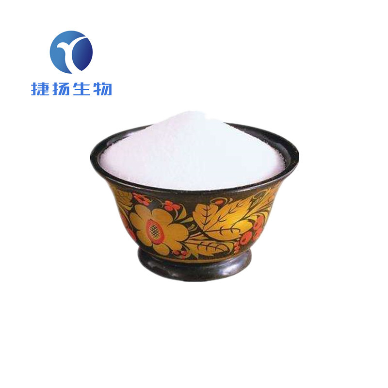 N-乙酰-DL-蛋氨酸 N-乙酰-DL-甲硫氨酸 1115-47-5 营养补充剂