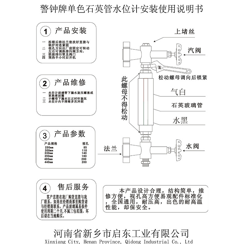厂家直销 单色石英管液位计 AQO水位计