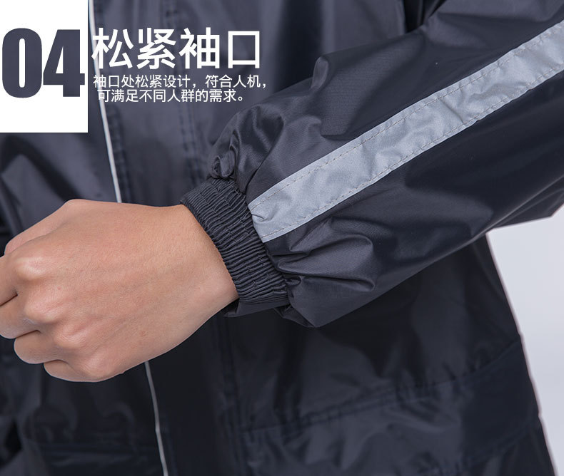 劳保雨衣,男士分体雨衣,摩托车雨衣,雨衣雨裤套装