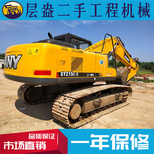 Sany Heavy Industry Excavator-Second-Band