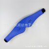 Biology physiotherapy massage Eye mask blue silica gel Eye mask Manufacturers supply new pattern