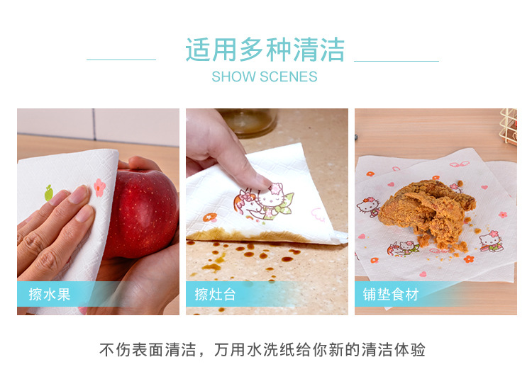 厨房用纸_04.jpg