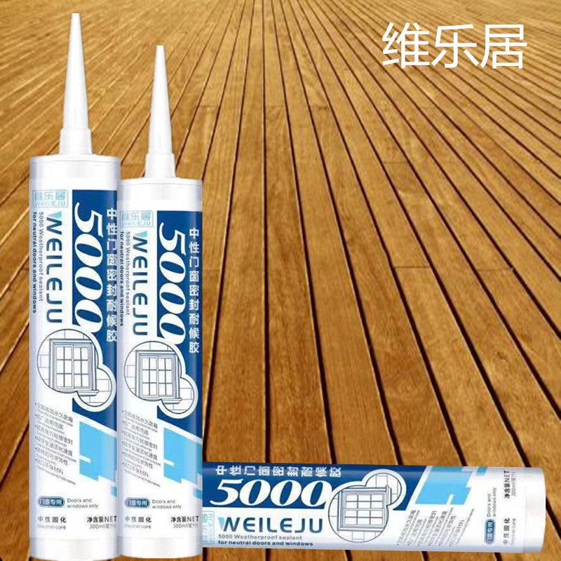维乐据5000中性透明硅酮玻璃胶防霉广东佛山密封玻璃胶厂家批发白