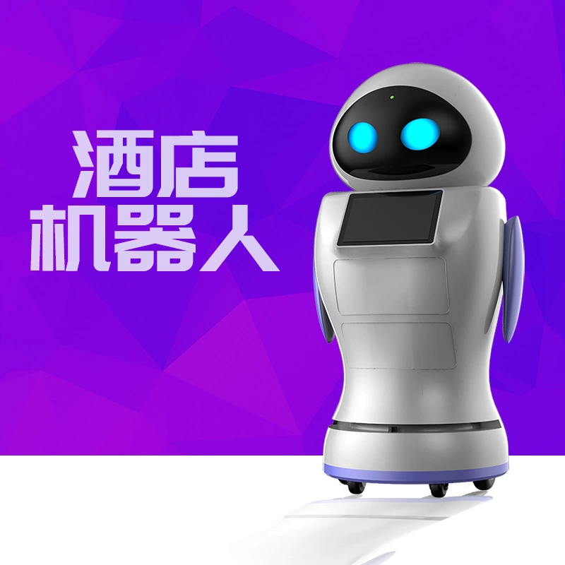 Интеллектуальный робот Aobo для беспилотной доставки и обслуживания еды, полностью автоматический, для ресторанов и отелей Haidilao, безрельсовый.