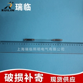 氙气灯;化妆工具套装;其他电光源