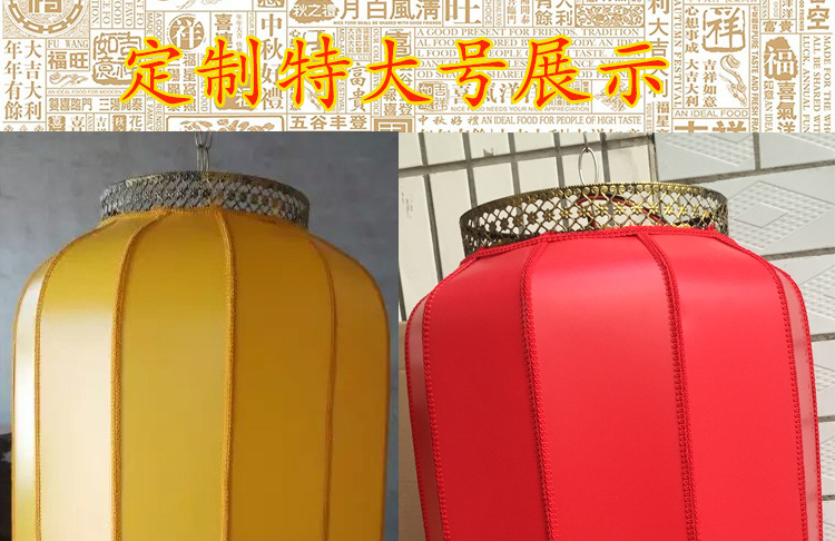 详情_私人定制大红广告灯笼中式仿古羊皮灯笼户外广告印字灯笼定