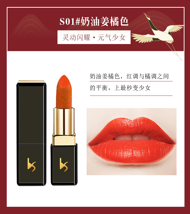 锁色水润唇膏详情-_06
