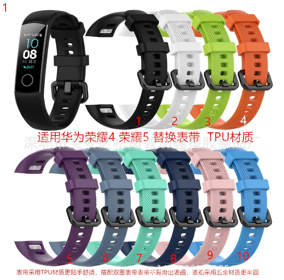 Для Huawei Honor 4 браслет сменный ремешок Honor 5 ремешок TPU браслет Honor 4 ремешок