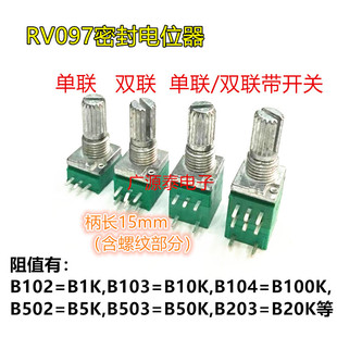 R097�λ�����p���_�PB1K10K50K5K20K100K���ܷ���푱��L15mm