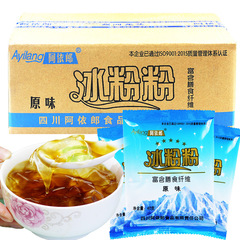 Ailang Sichuan Ice Jelly Powder Full Carton 100 Bags Transparent White Cooling Jelly Water Xuanbing Pastry Fruit Jelly Commercial Raw Material Wholesale