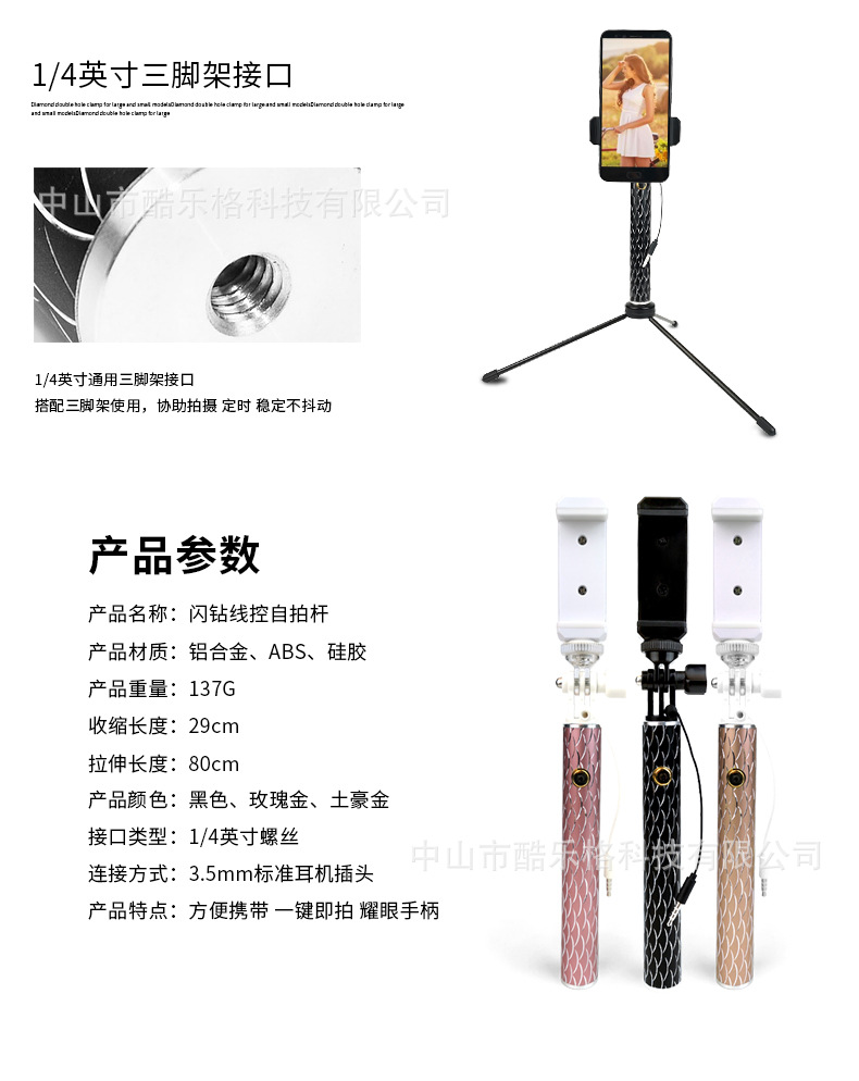 Stick selfie en Alliage d aluminium - Ref 3387258 Image 35