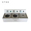 direct deal DK-8D Three warm water Bath pot digital display Heated water bath