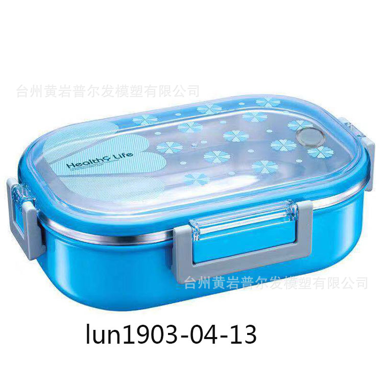 lun1903上班族小学生塑料饭盒简约带盖餐盒二手注塑模具