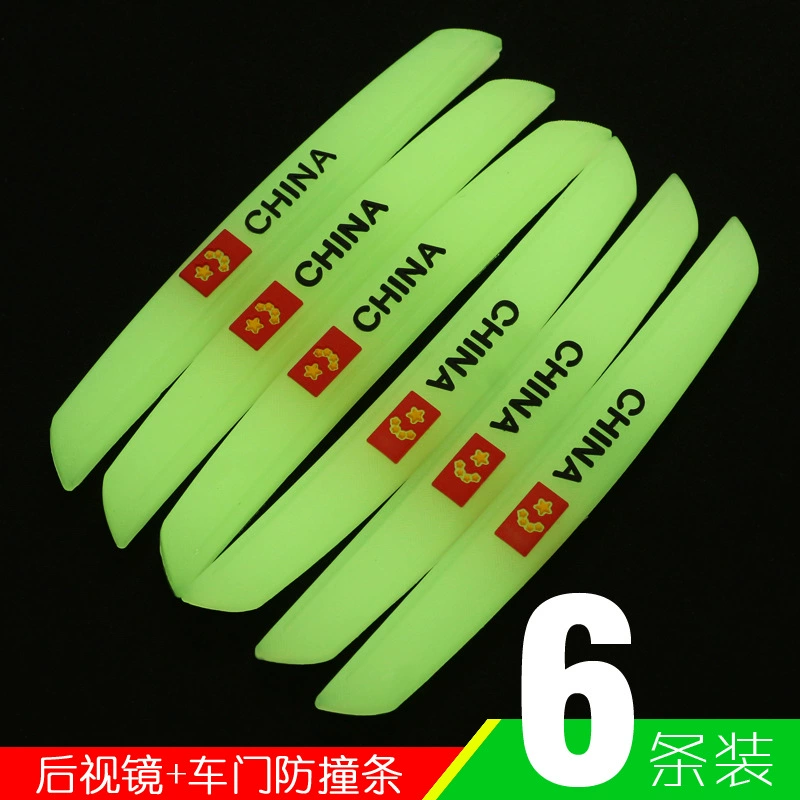 Дверь автомобиля полоса для предотвращения столкновений наклейка для предотвращения столкновений рамка двери полоса для защиты от царапин зеркало заднего вида полоса для защиты от царапин Универсальное утолщение