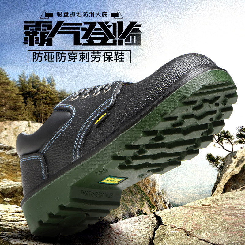 Chaussures de sécurité - Dégâts de perçage - Ref 3404783 Image 4