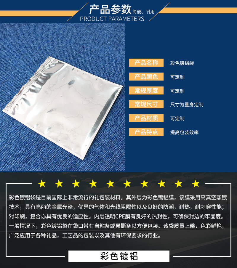 定做高档真空食品袋双层铝箔袋铝箔包装复合包装袋铝箔-阿里巴巴
