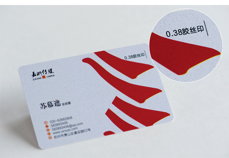 pvc卡片定制印刷会员卡定制pvc名片透明磨砂pvc定制塑料异形卡-阿里巴巴