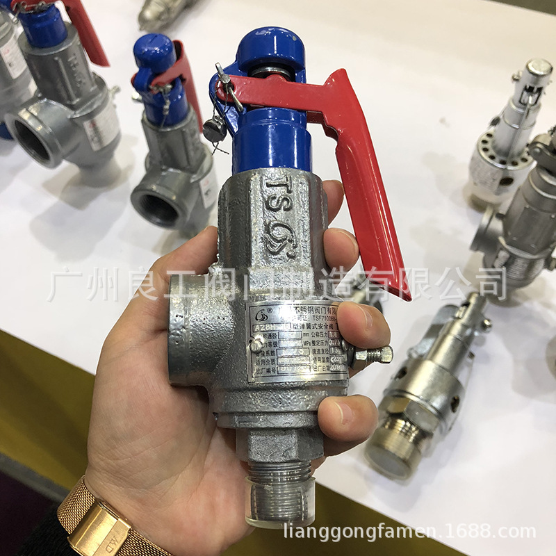 A27W/H 弹簧式安全阀 螺纹安全阀丝扣安全阀全启式安全阀A41H-16C