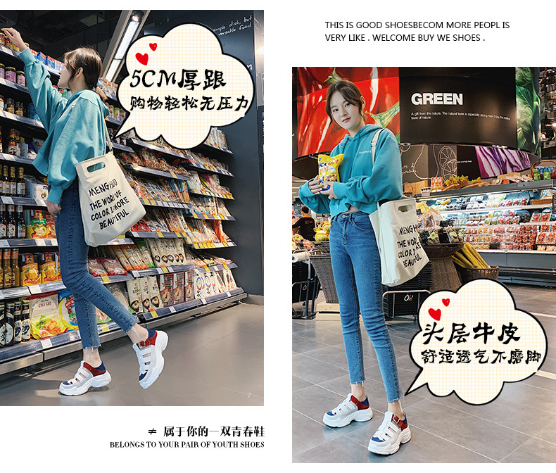 Chaussures été pour femme en Caoutchouc - Ref 3346037 Image 15