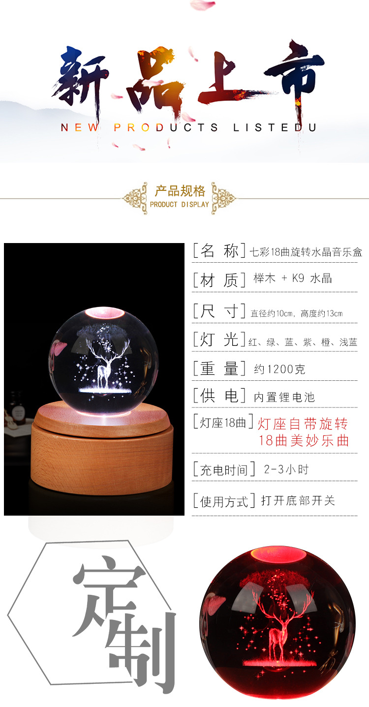 新款18曲详情页_01