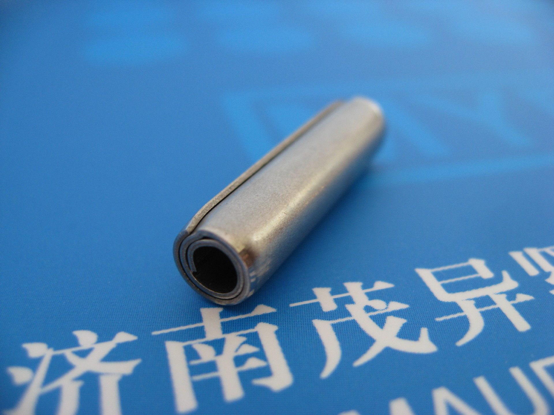 不锈钢卷制弹性涨紧销GB/T879.4