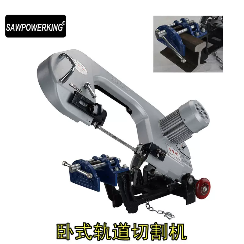 百事得DLY-18F3工字钢起重轨道轻轨切割机锯轨机无火花250W带锯床