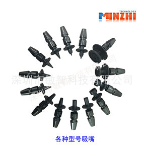 SMT�����NƬ�C���CP45NEO����̖ԭ�b����NOZZLE SMT�����h�r