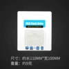USB flash drive, pack