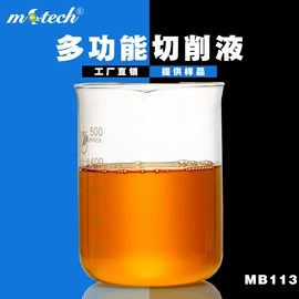 切削油切削液;防锈润滑剂;冲压拉伸油