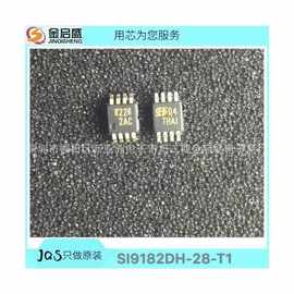 全新SI9182DH-28-T1 MSOP-8 8228 专业电子元器件配套服务