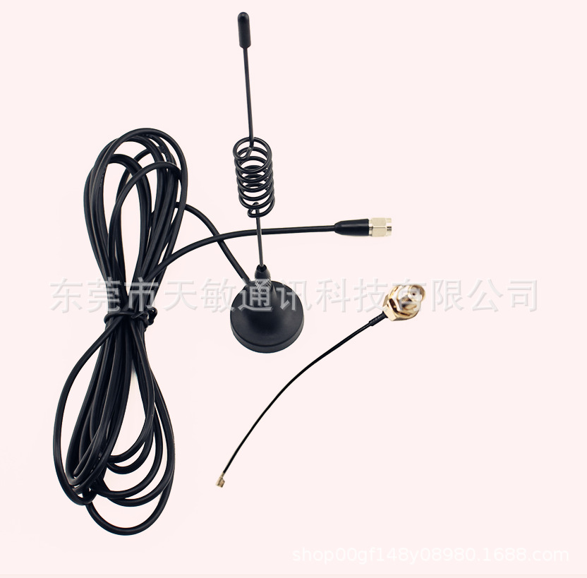 433MHz吸盘天线433MHz无线模块天线SMA头433MHZ高增益天线