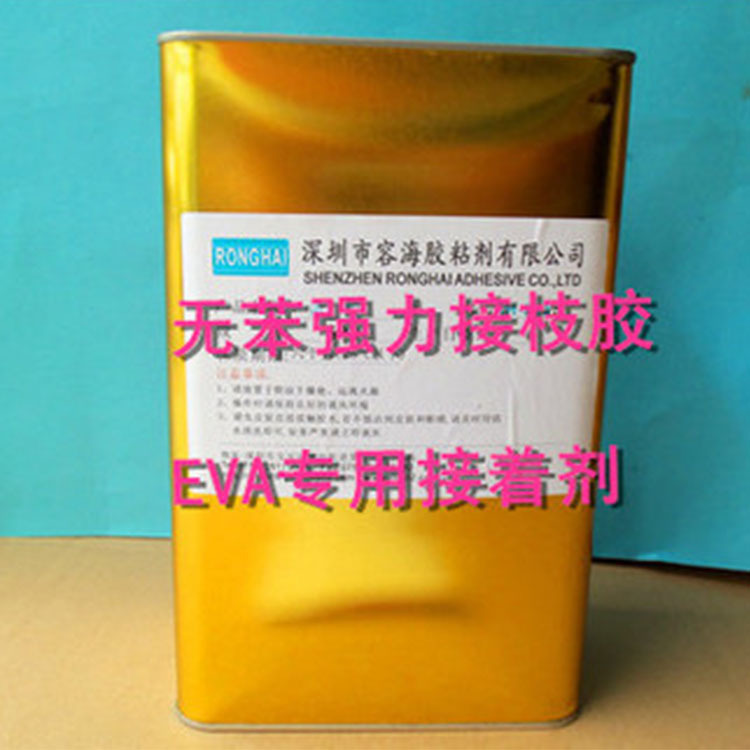 厂家供应 生产批发供应 PVC胶水 PU EVA多用胶 量大从优