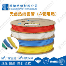 ��ȼ��s��2��������տs��늹�늾����o���o����6mm��ɫ�^���׹�