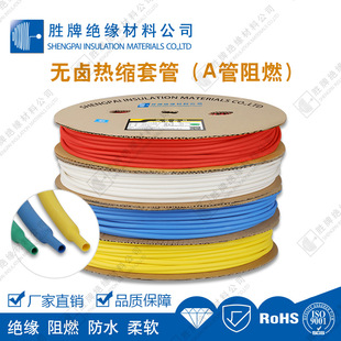 ��ȼ��s��2��������տs��늹�늾����o���o����6mm��ɫ�^���׹�