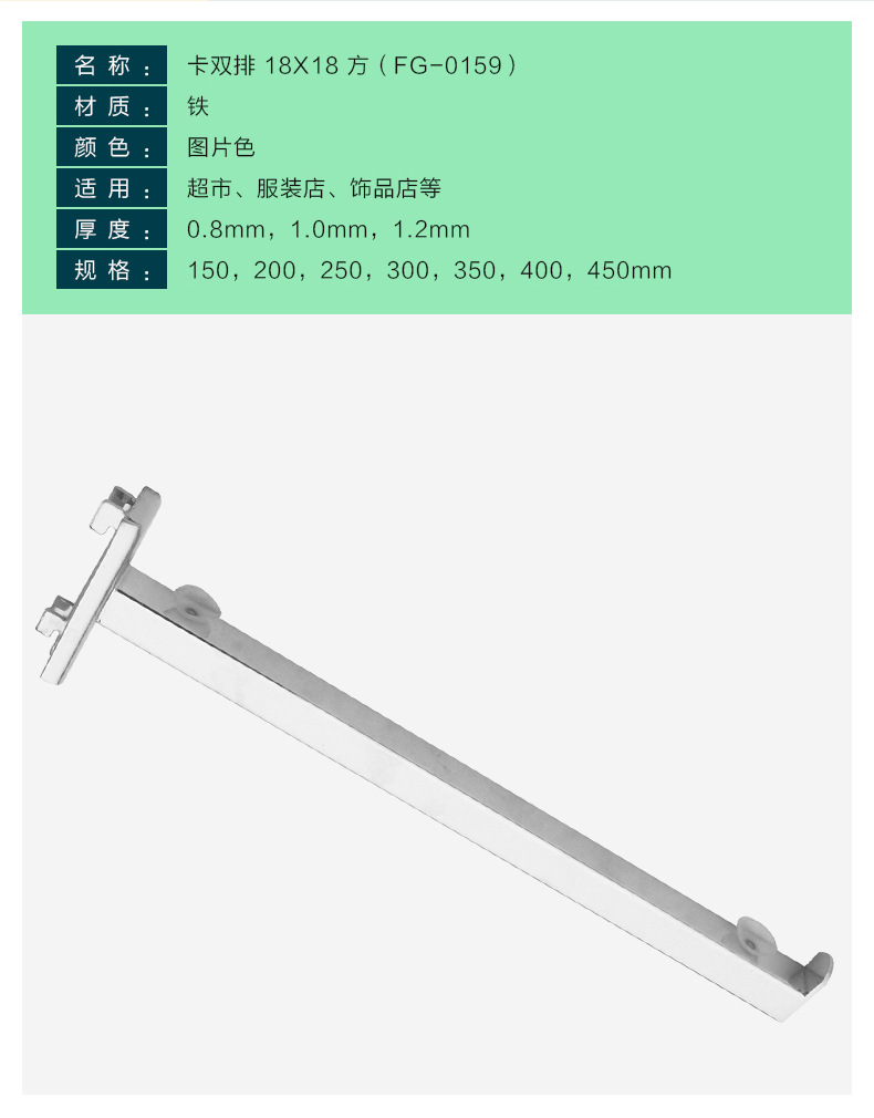 FG-0159.jpg