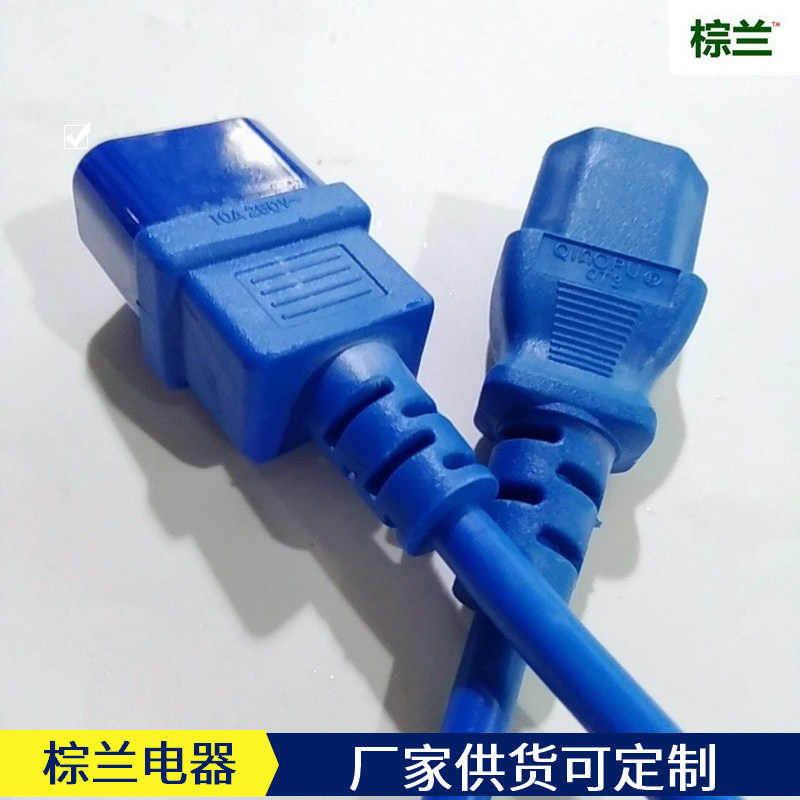 供应c13-c14延长连接线 品字尾电源线公母对插电源线