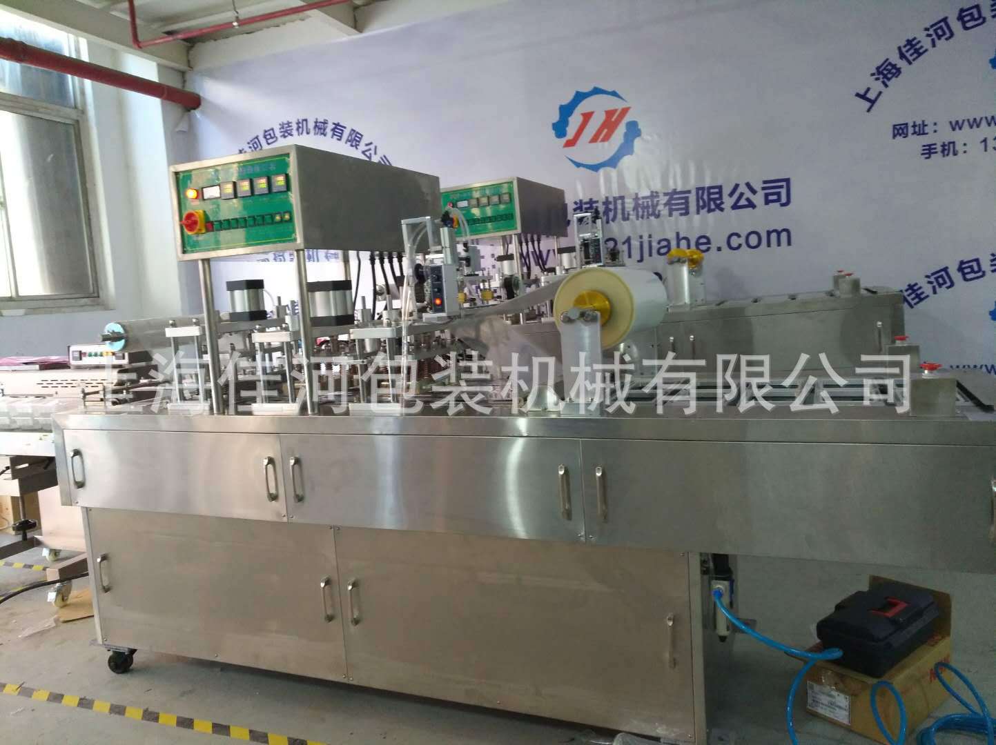 快餐盒封口机 全自动豆腐盒封口机 黑鱼片盒封口机