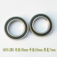 ���ܷ�����6810-2RS �ߴ�50*65*���7mm ���ڹ������6810zz