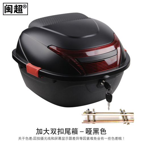 Motorcycle trunk, electric vehicle trunk with large capacity and thickening, battery scooter storage tool box, universal