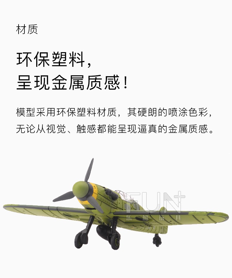 4D-BF109-详情材质.jpg