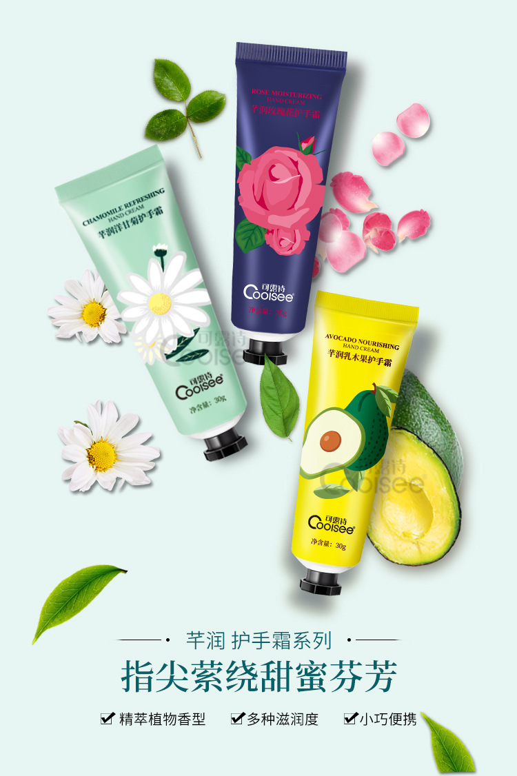 芊润系列护手霜3款组合-详情页_02.jpg