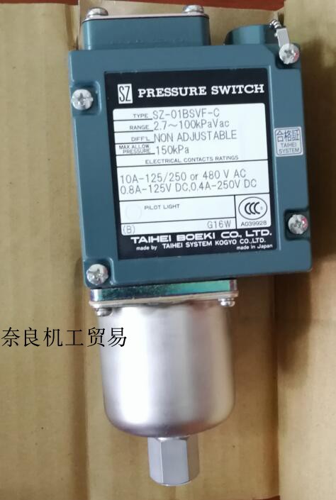 日本 太平压力开关 SZ-01BSVF-C议价