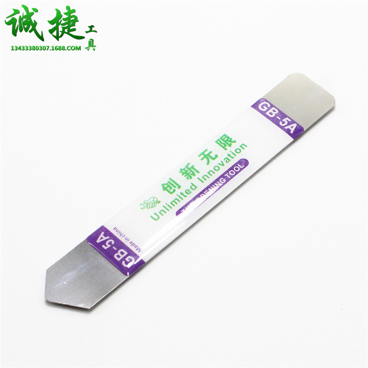 金属拆机片 拆机撬片 不锈钢撬棒 薄撬机片 适用苹果开机工具