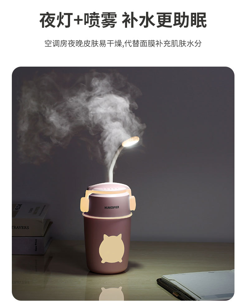 小酷香薰加湿器_09.jpg