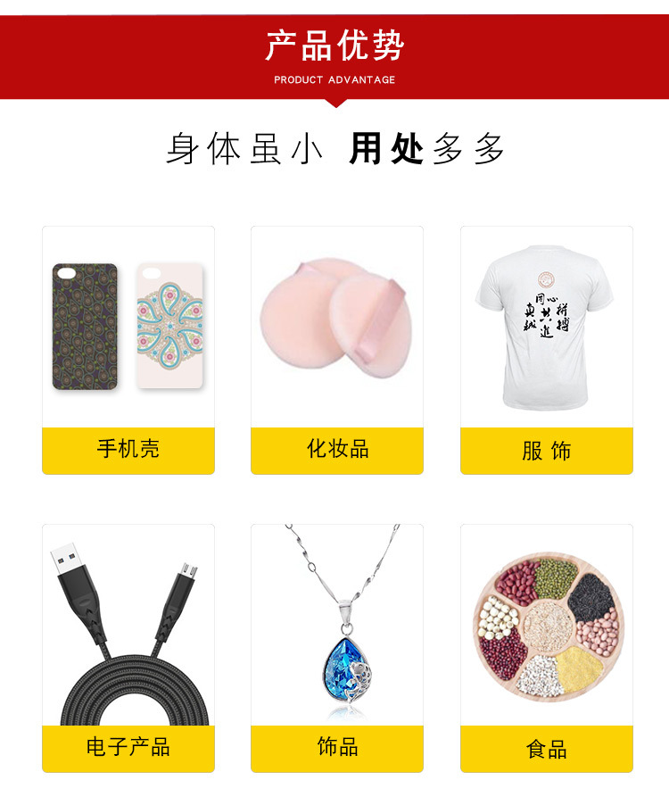 珠光膜阴阳骨袋_10