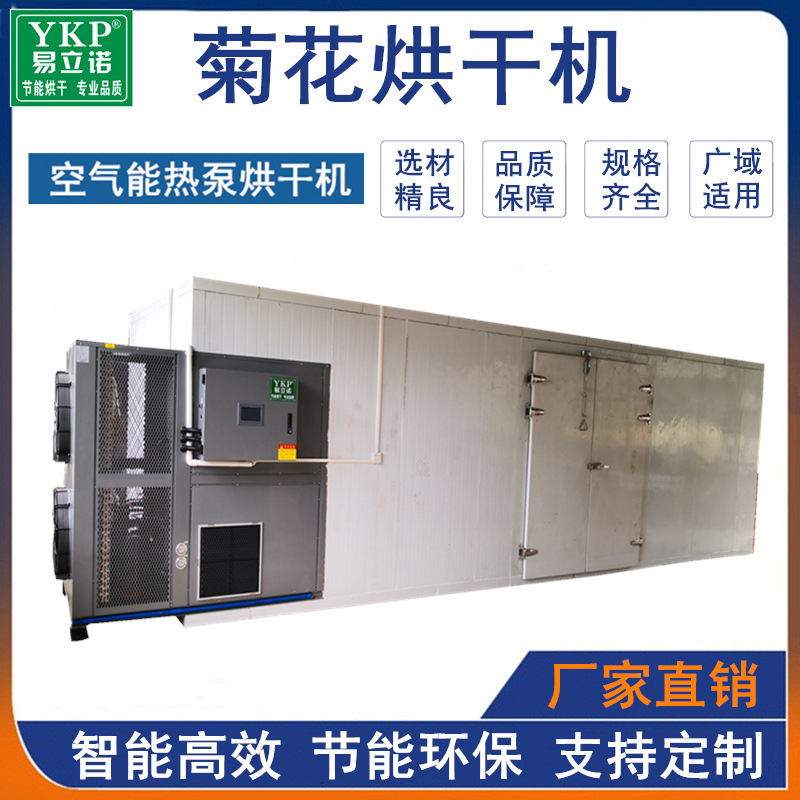 360&deg;�ȷ�ѭ���ջ���ɻ� ̥�ս�˿�ʾո���� ��ɽ���պ���豸