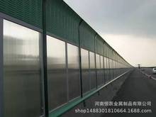 河南郑州高速公路声屏障 空调外机冷却塔隔音墙 厂家设计安装