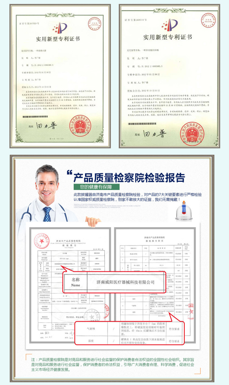 高磁负氧离子罐_12.jpg