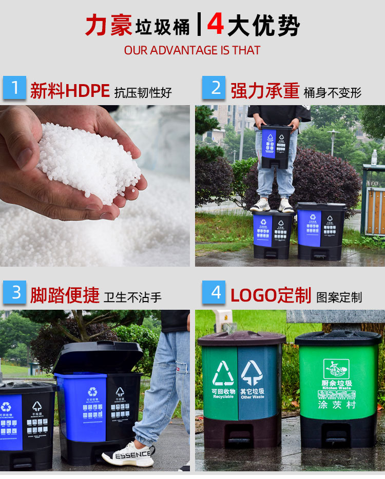 双胞胎垃圾桶详情_05.jpg