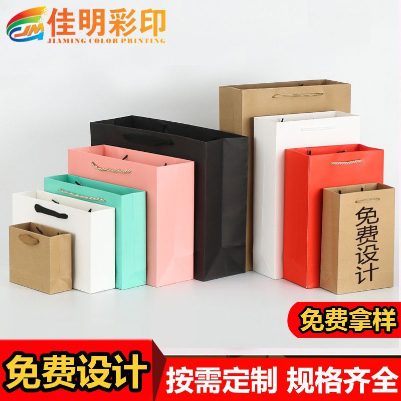 来图来样定纸袋  服装袋 手提袋  包装袋 茶叶礼品袋